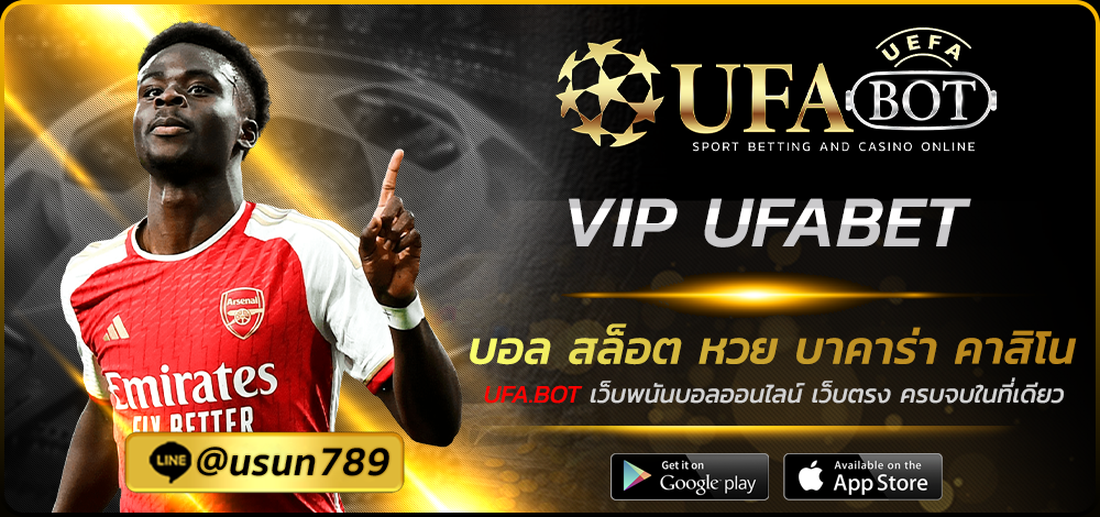 VIP UFABET