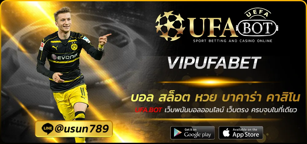 VIPUFABET