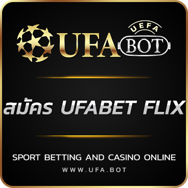 logo สมัคร UFABET FLIX