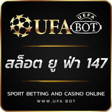 logo สล็อต ยู ฟ่า 147