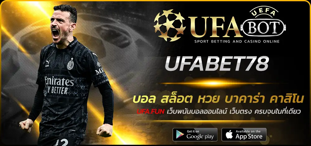 UFABET78
