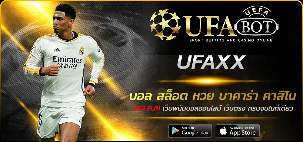 UFAXX