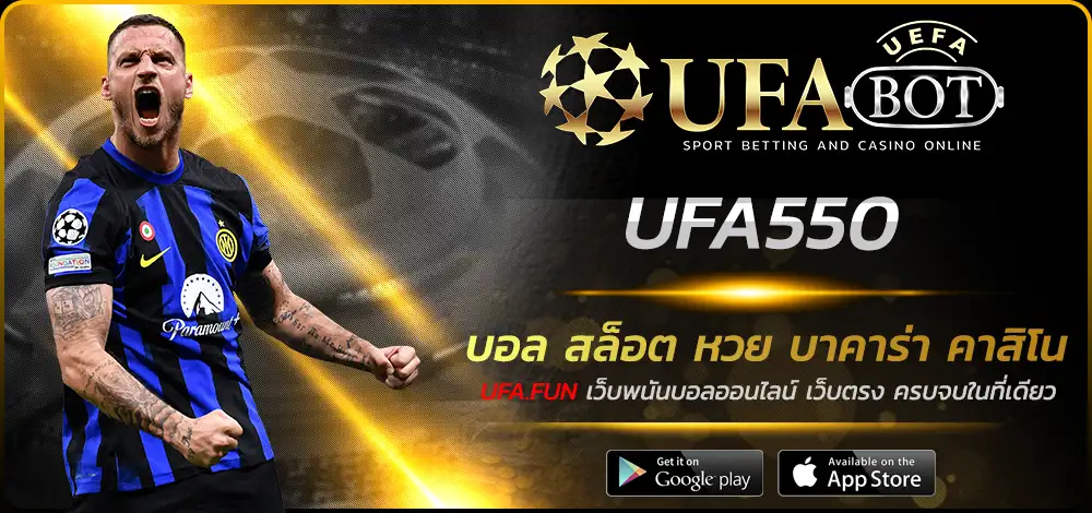 UFA550