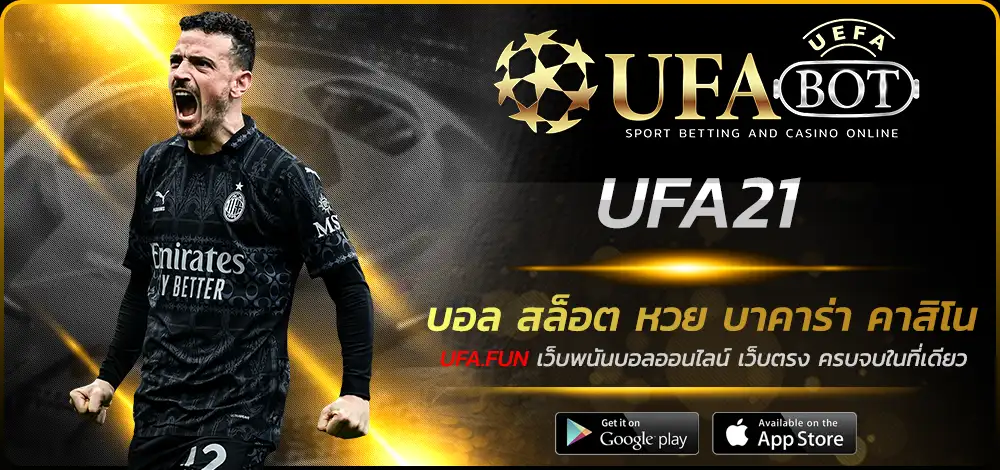 UFA21