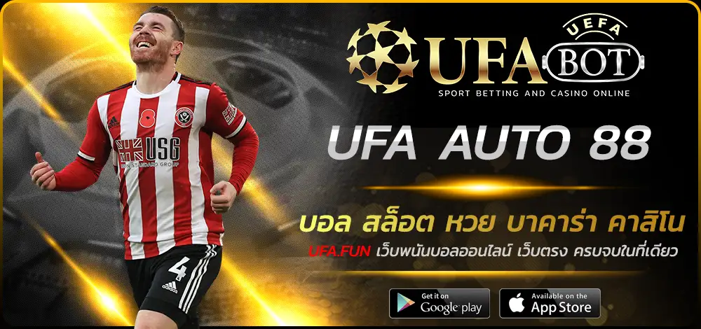 UFA AUTO 88