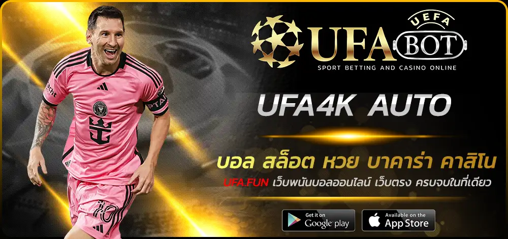 UFA4K AUTO