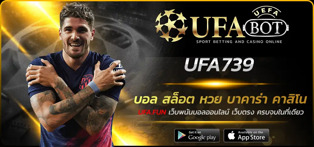 UFA739