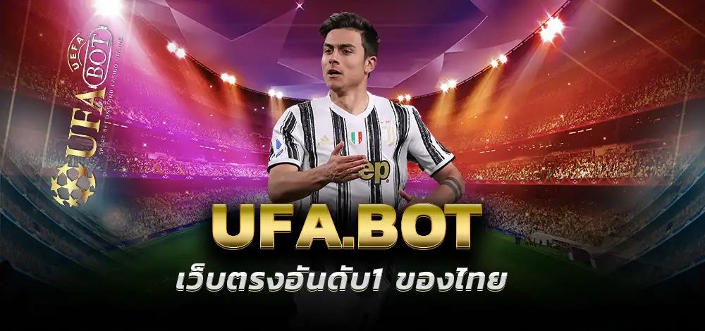 ยูฟ่าออโต้