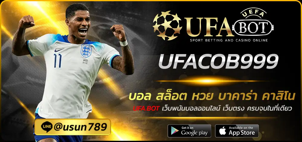 UFACOB999
