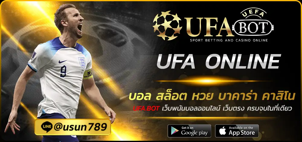 UFA ONLINE