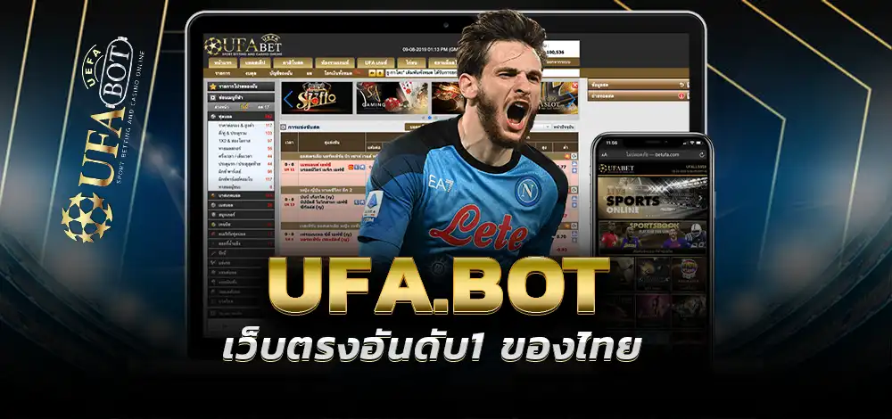 UFACOB