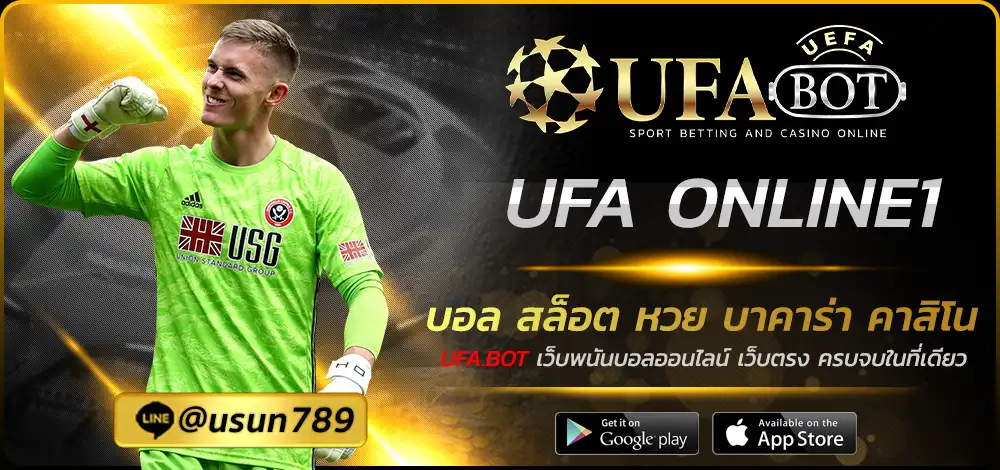 UFA ONLINE1