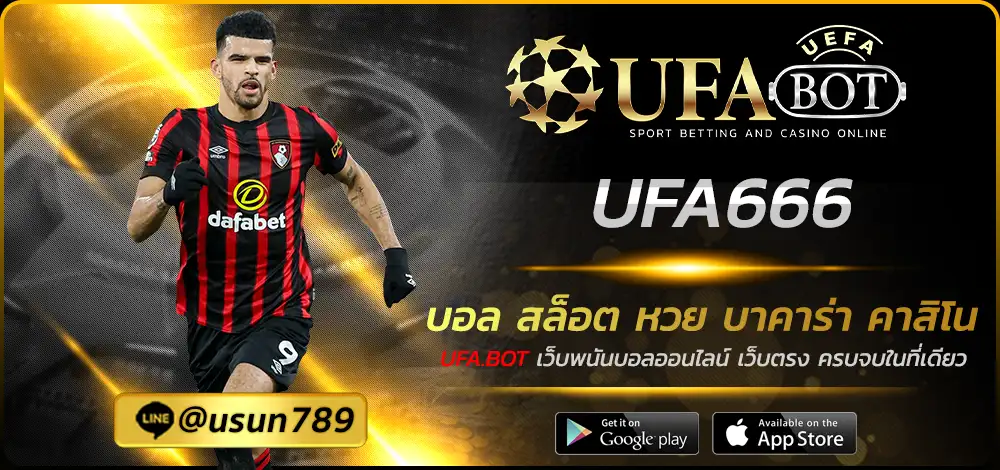 UFA666