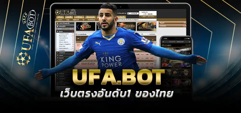 UFA ONLINE
