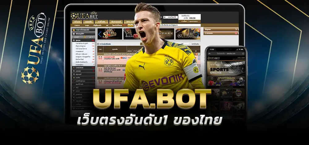 UFA ONLINE1