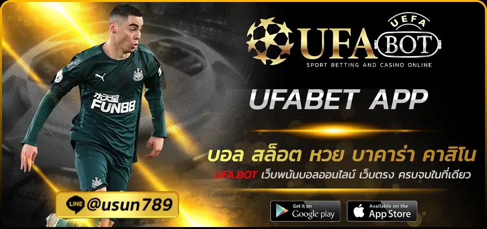 UFABET APP