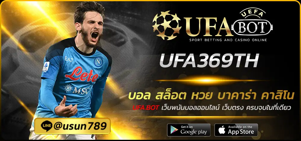 UFA369TH