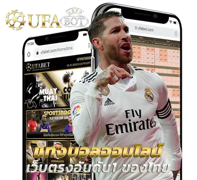 UFACOB