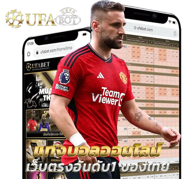 UFA ONLINE