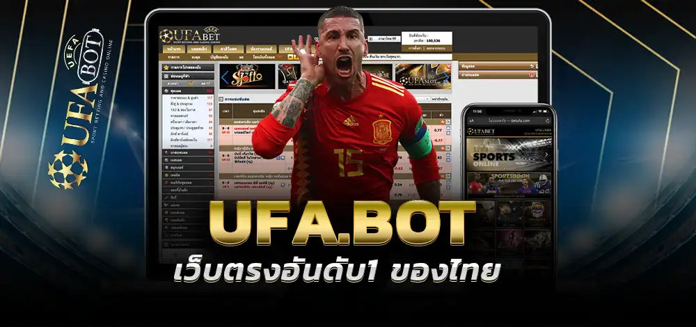 UFA569