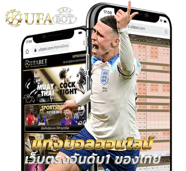 UFA ONLINE1