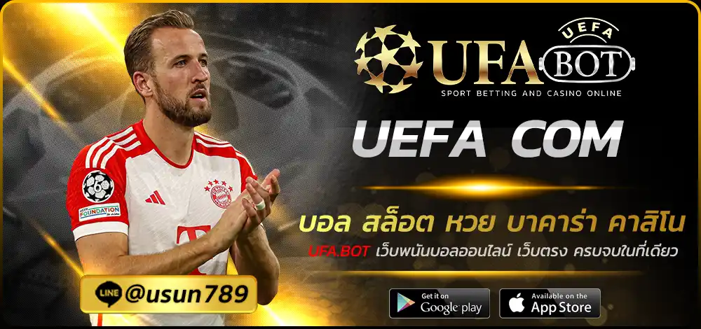 UEFA COM