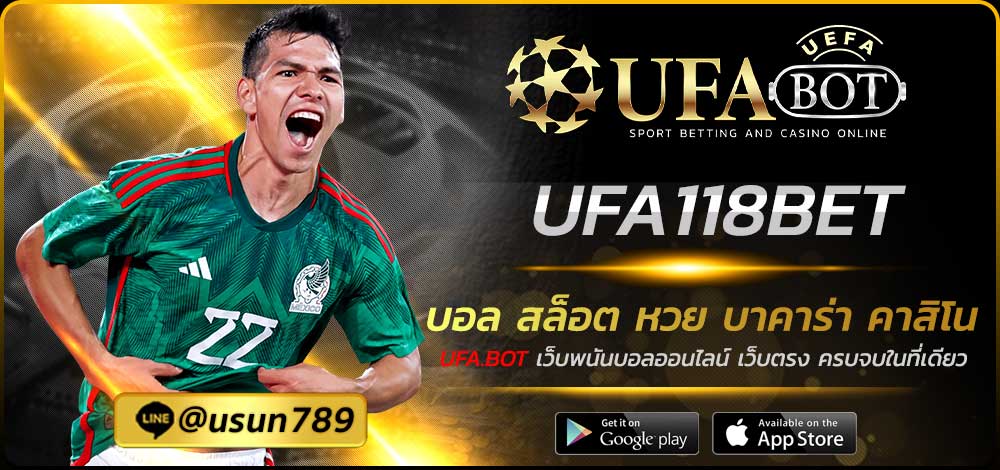 UFA118BET