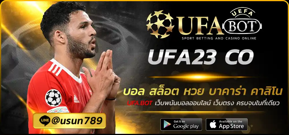 UFA23 CO
