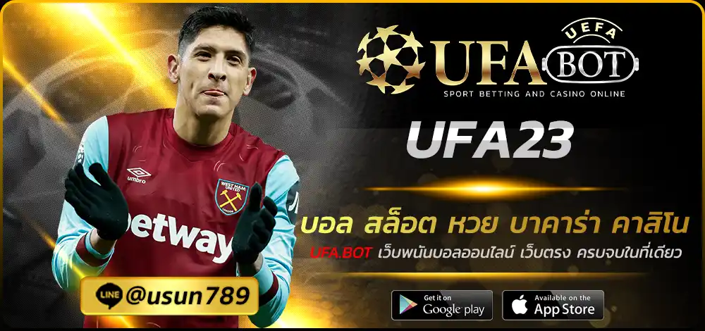 UFA23