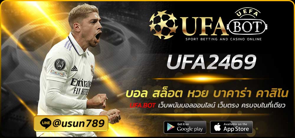 UFA2469