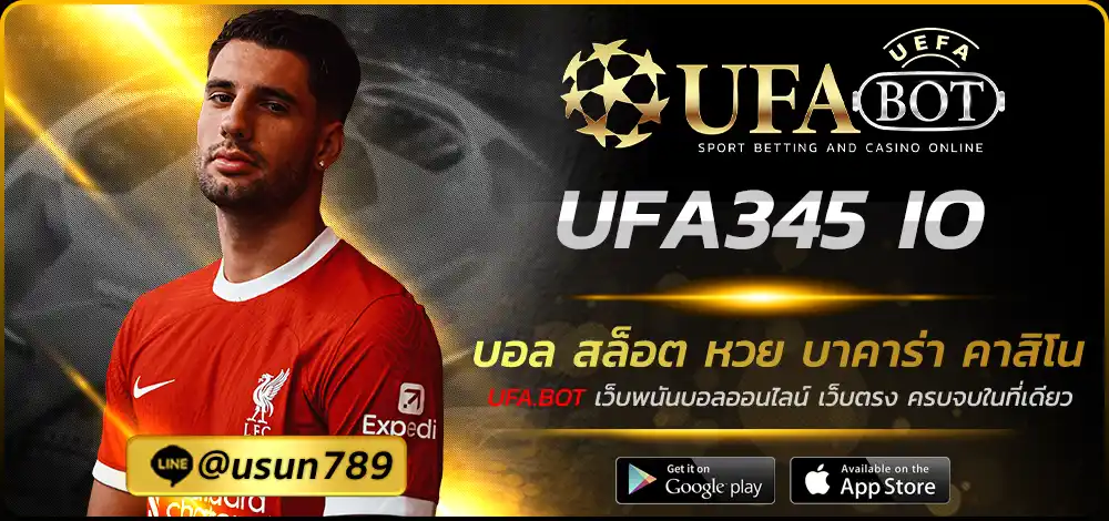 UFA345 IO