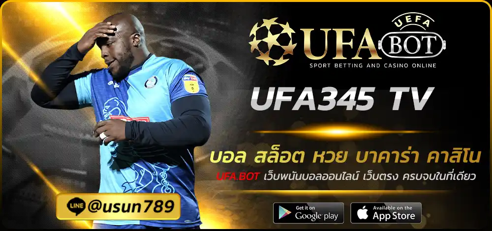 UFA345 TV