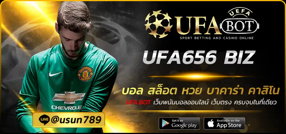 UFA656 BIZ