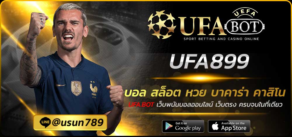 UFA899