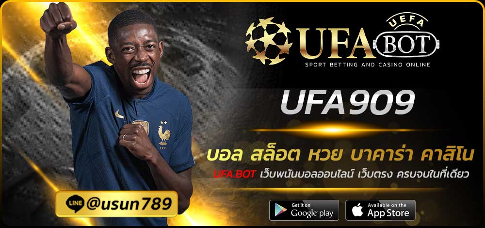 UFA909