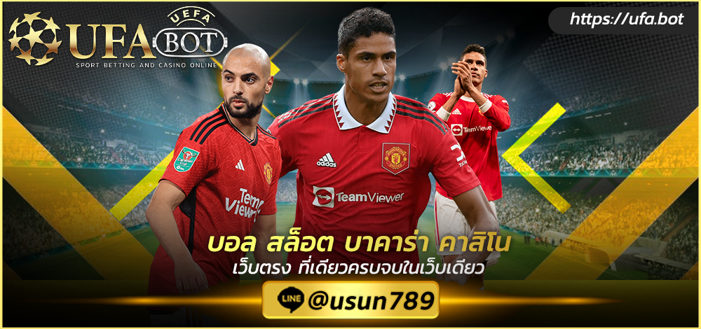 UFABETCO