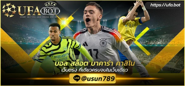 UFACC1
