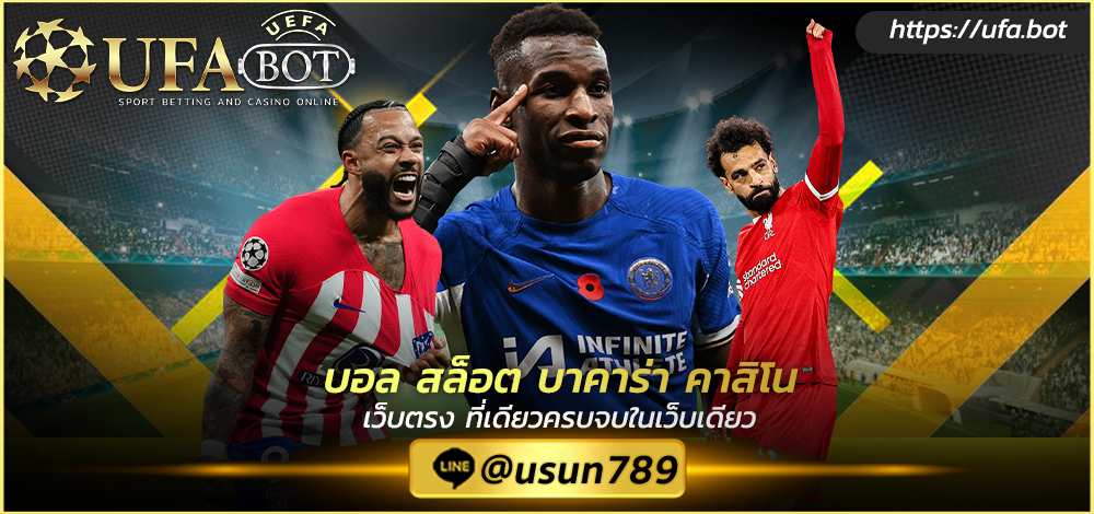 UFAHALL777