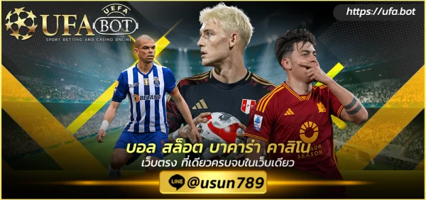 UFACOMPANY