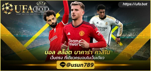 UFAZ7