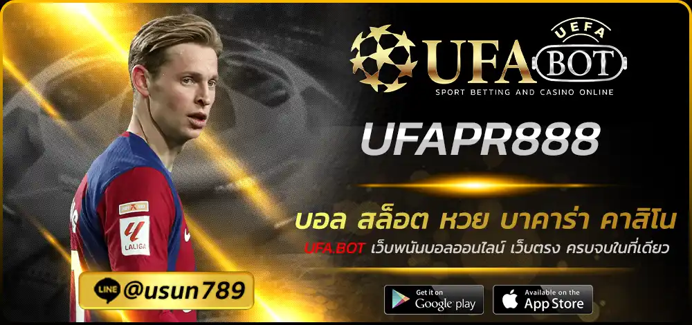 UFAPR888