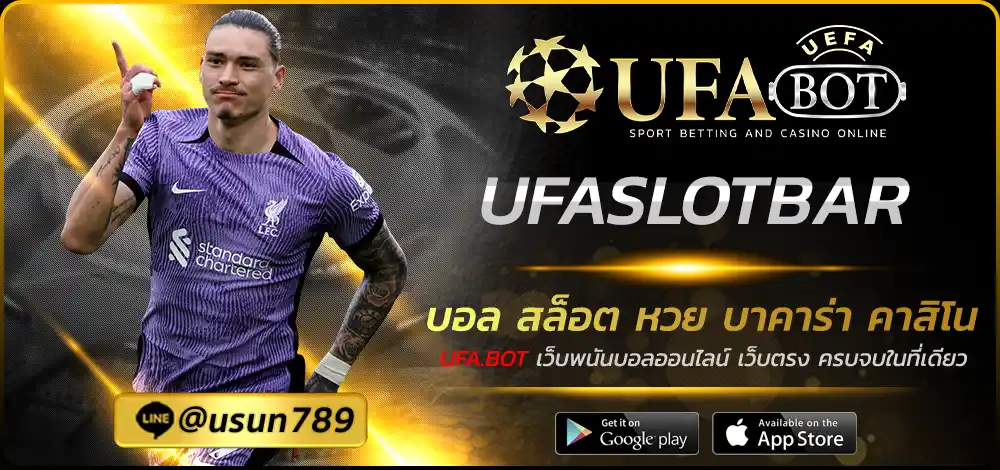 UFASLOTBAR