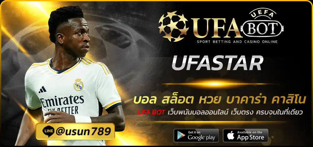 UFASTAR