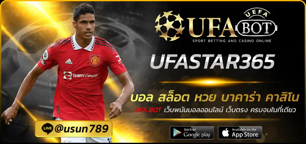 UFASTAR365