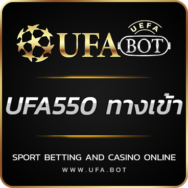 logo UFA550 ทางเข้า