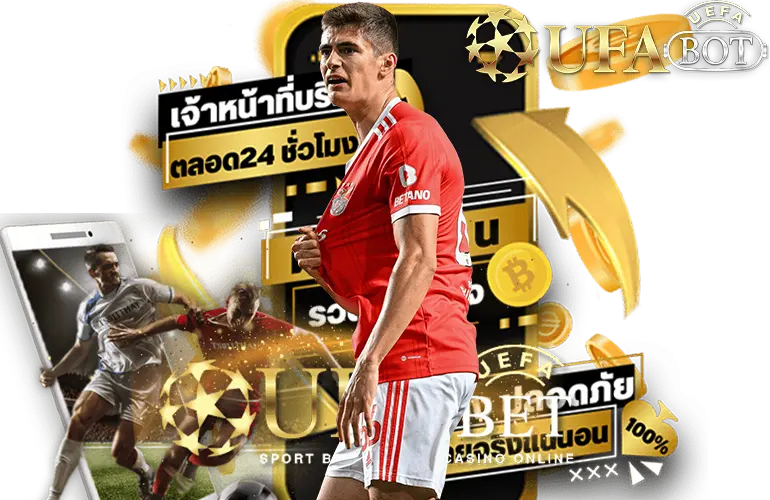 UFABET 193