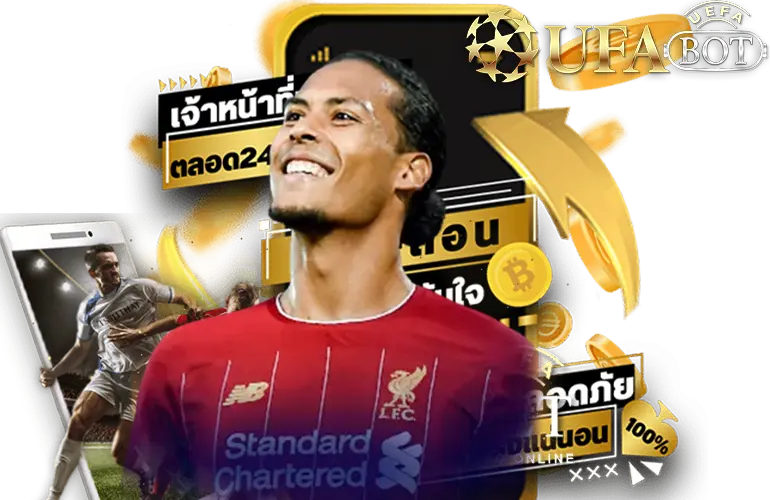 UFA666S เว็บแม่