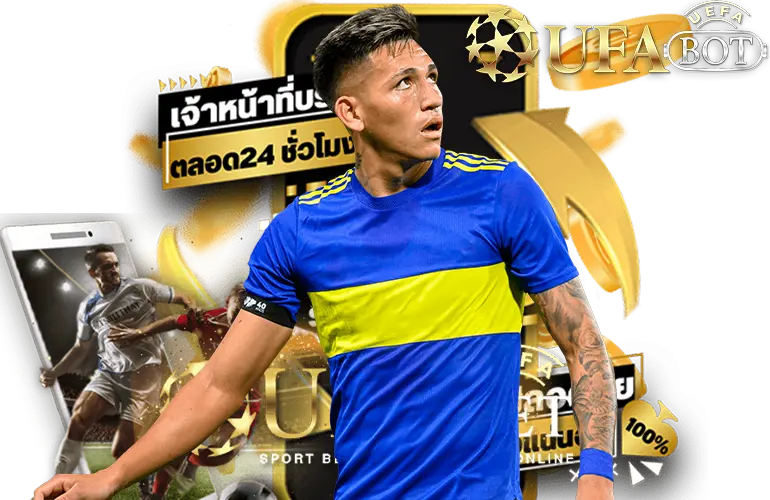 ยูฟ่าเบท747