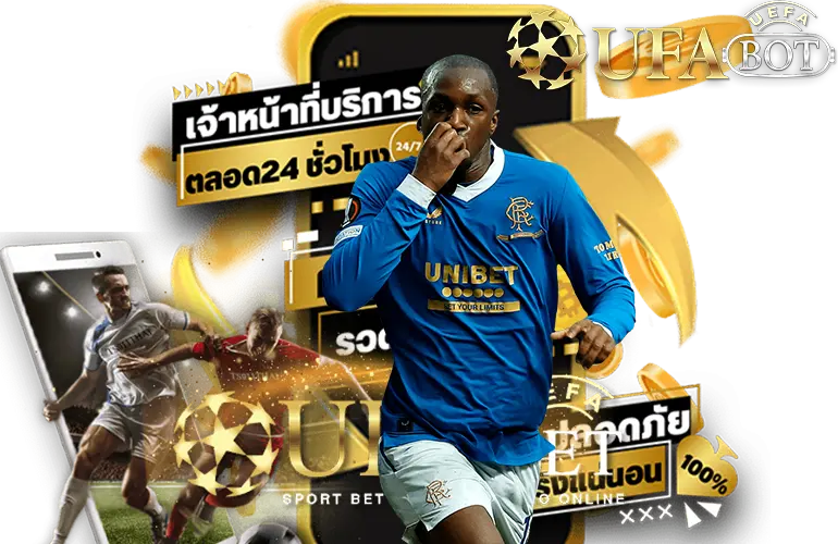 UFABET เข้า สู่ ระบบ