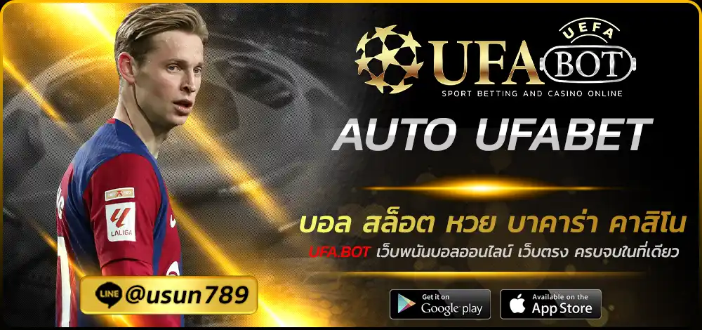 AUTO UFABET